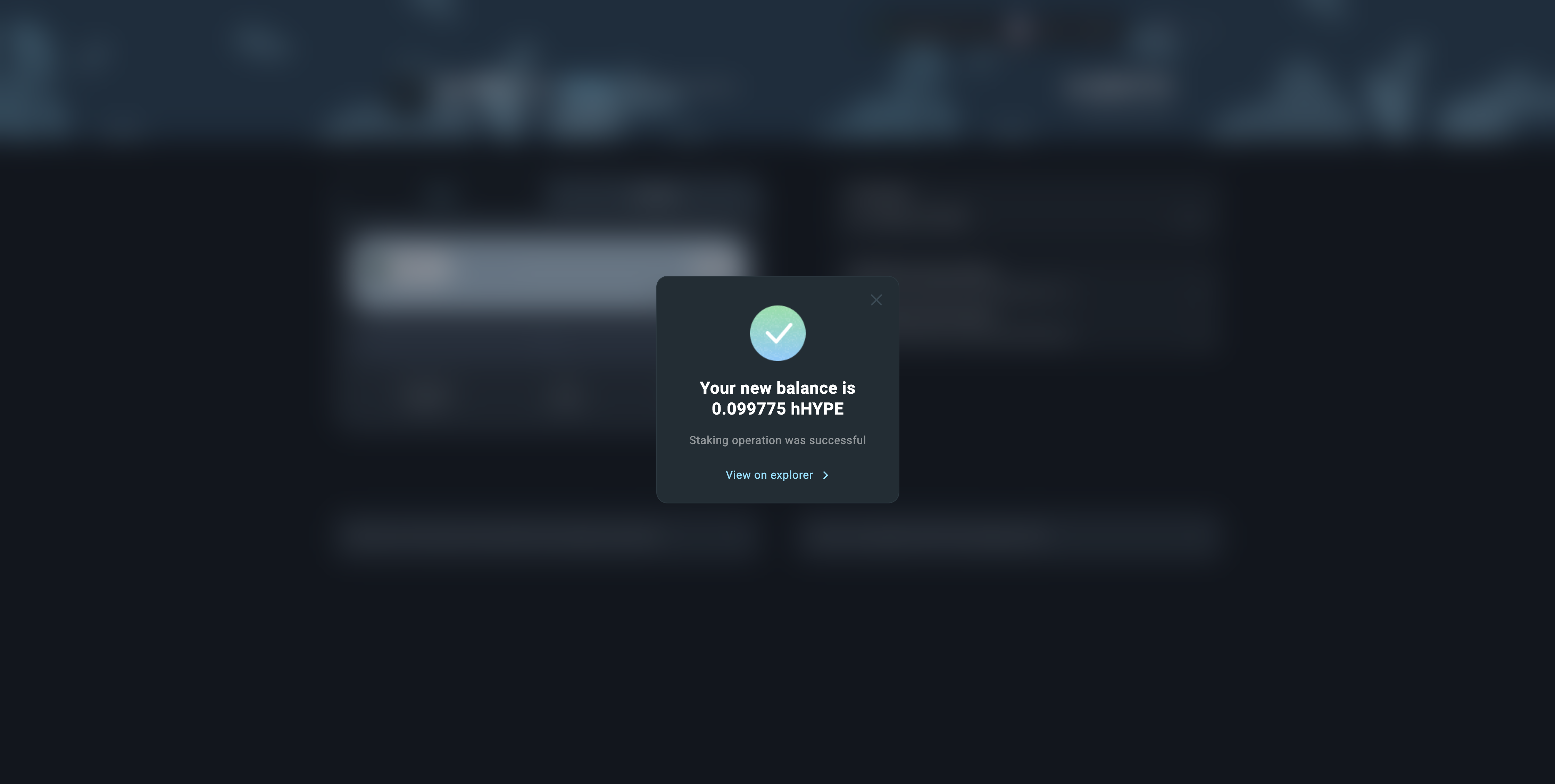stake-confirmation.png